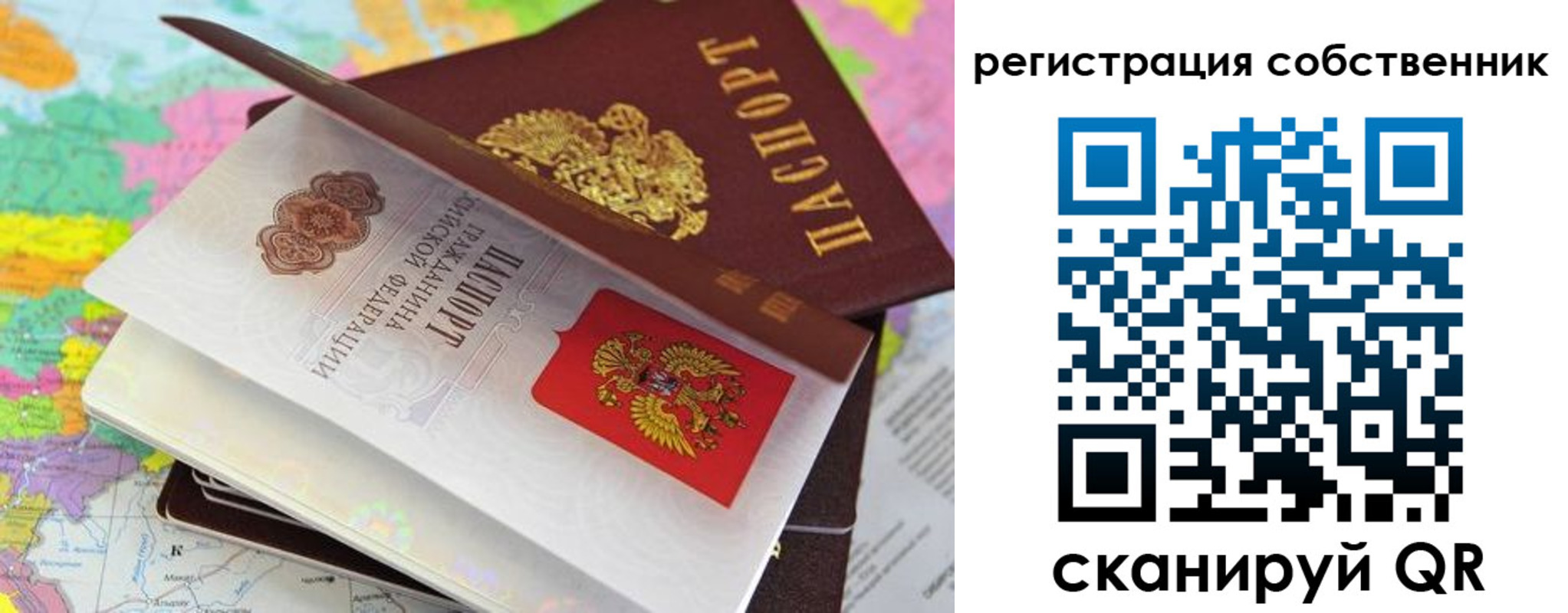 пропишу в квартире в Печорах