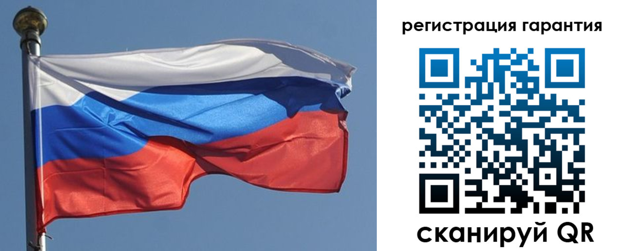 временная регистрация недорого в Печорах