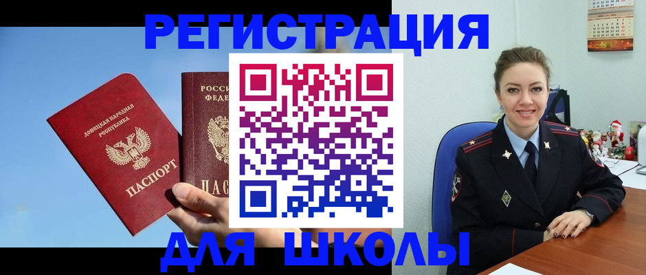 где прописаться в Печорах