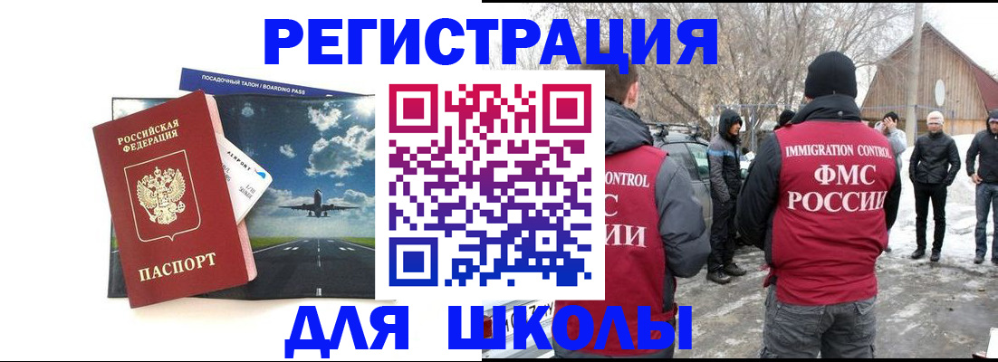 прописка штамп в Печорах